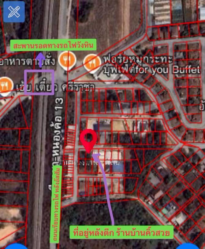 ที่ดิน 50 ตร.ว. หลังอัสสัมชัญ ศรีราชา